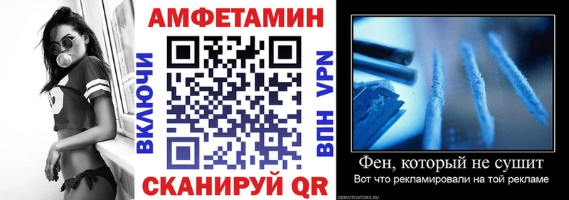 Амфетамин 97%  ссылка на мегу   Невьянск 