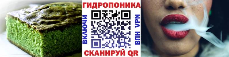 кракен онион  Невьянск  Печенье с ТГК конопля 