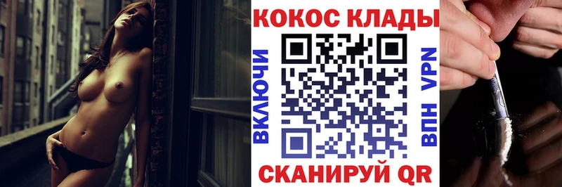 КОКАИН FishScale  как найти наркотики  Невьянск 
