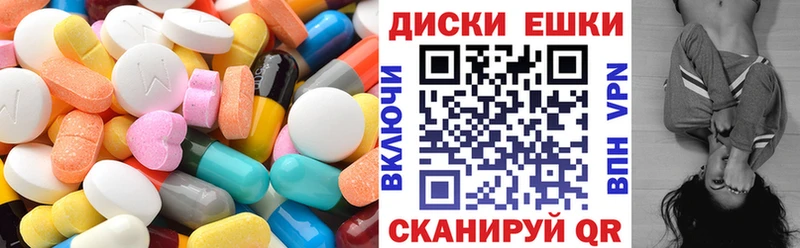 ЭКСТАЗИ DUBAI  omg ССЫЛКА  darknet как зайти  Невьянск 