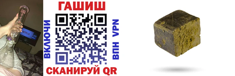 ГАШИШ ice o lator  даркнет сайт  Невьянск 