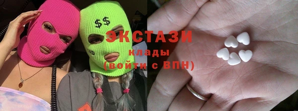 экстази Алексеевка
