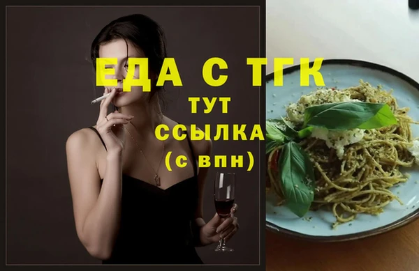 экстази Алексеевка