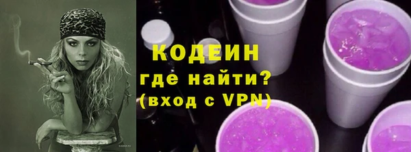 mix Гусиноозёрск