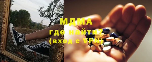 экстази Алексеевка