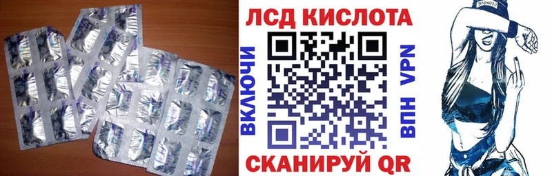 ЛСД экстази ecstasy  Невьянск 