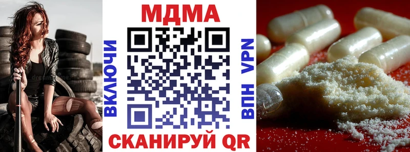 MDMA Molly  где продают наркотики  Невьянск 