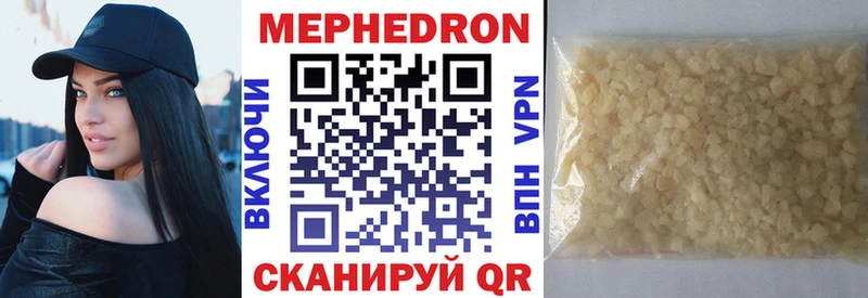 Мефедрон  Невьянск