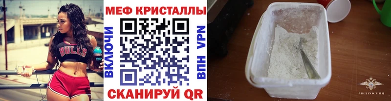 маркетплейс как зайти  Невьянск  Меф мяу мяу 