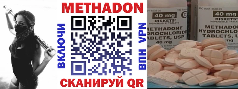 Метадон кристалл Невьянск