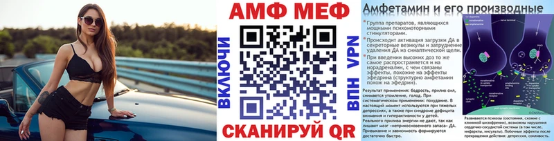 Метамфетамин винт  Невьянск 