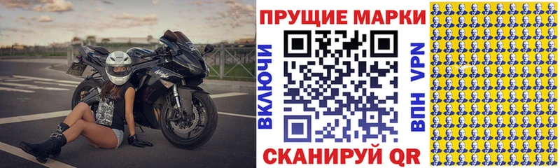продажа наркотиков  Невьянск  Наркотические марки 1,8мг 