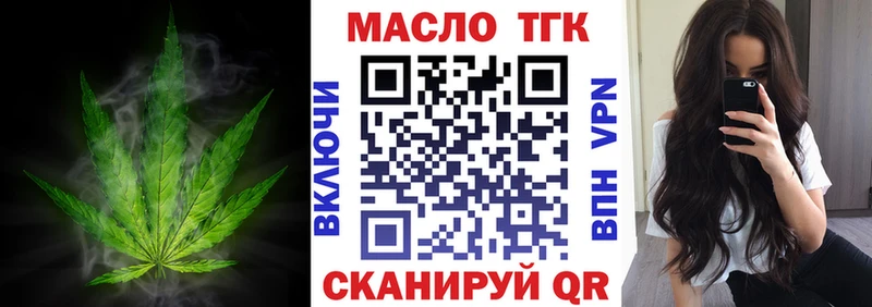сколько стоит  сайты даркнета состав  Дистиллят ТГК Wax  Невьянск 